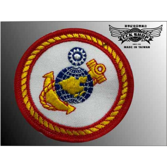 中華民國海軍陸戰隊臂章 胸章 